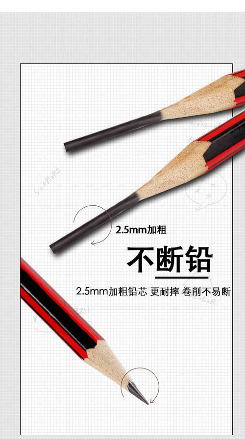 超值50支裝 專(zhuān)為一年級(jí)小學(xué)生設(shè)計(jì)的無(wú)毒HB鉛筆批發(fā)指南