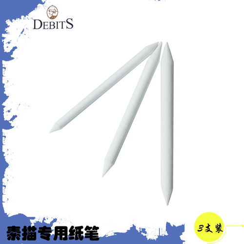 文具辦公與家居雜貨 一站式采購(gòu)新體驗(yàn)